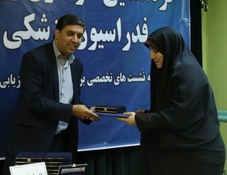 گردهمایی روابط عمومی فدراسیون(گروه دوم)