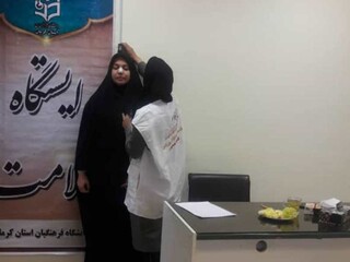 ایستگاه سلامت- کرمان