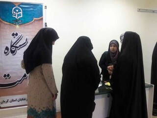 ایستگاه سلامت- کرمان