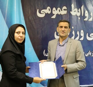 روز پایانی گردهمایی روابط عمومی