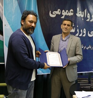 روز پایانی گردهمایی روابط عمومی