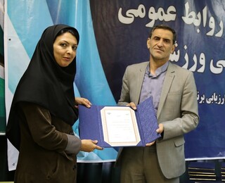 روز پایانی گردهمایی روابط عمومی