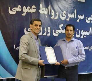 روز پایانی گردهمایی روابط عمومی