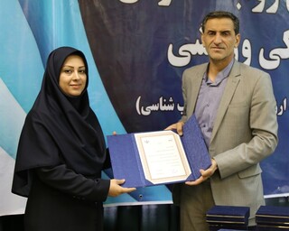 روز پایانی گردهمایی روابط عمومی