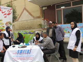 ایستگاه سلامت - چهار محال وبختیاری