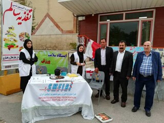 ایستگاه سلامت - چهار محال وبختیاری