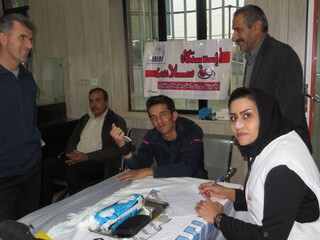 ایستگاه سلامت - چهار محال وبختیاری