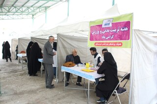 /گزارش تصویری/