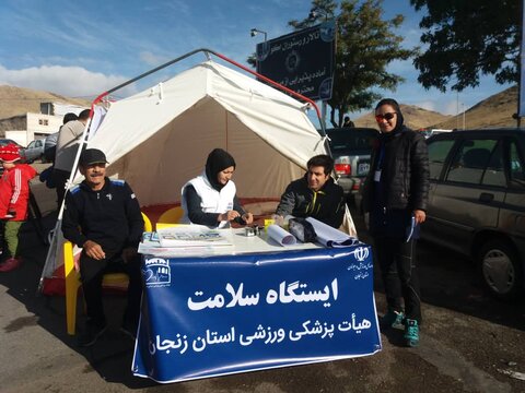 ایستگاه سلامت در زنجان