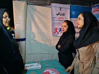 غرفه هیات پزشکی در جشنواره ونمایشگاه ورزش در یزد برپاشد.
