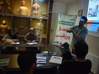 دوره ماساژ ورزشی - قم