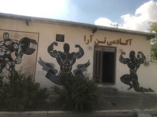 بازدید ناظرین ستاد نظارت استانی - شهر هفشجان - چهار محال وبختیاری