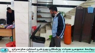 / گزارش تصویری / بازرسی ستاد نظارت هیات پزشکی ورزشی استان از اماکن ورزشی مازندران