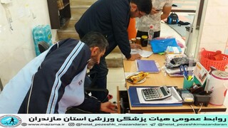 / گزارش تصویری / بازرسی ستاد نظارت هیات پزشکی ورزشی استان از اماکن ورزشی مازندران