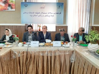 گردهمایی سالانه مسئولان کمیته خدمات درمانی هیات پزشکی ورزشی در یزد برگزار شد