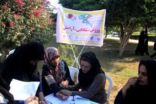 همایش عظیم، طرح غربالگری بانوان همراه با ایستگاه سلامت