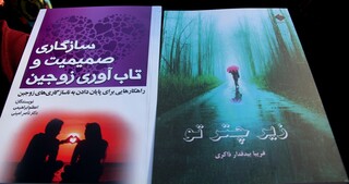 همایش عظیم، طرح غربالگری بانوان همراه با ایستگاه سلامت