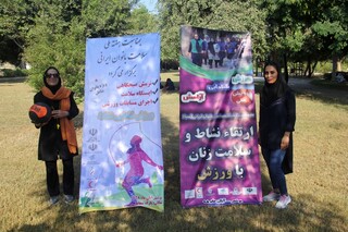 همایش عظیم، طرح غربالگری بانوان همراه با ایستگاه سلامت