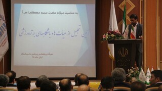 تجلیل هیأت ها و باشگاه ها