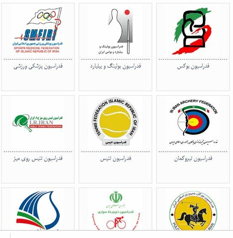لوگوی فدراسیون ها