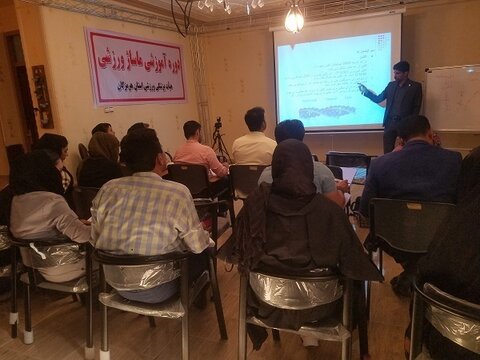 آغاز دوره ماساژ ورزشی هرمزگان