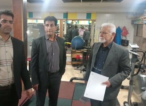 نظارت همدان