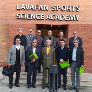 جلسه کار گروه علمی آکادمی علوم ورزشی لوافان برگزار شد