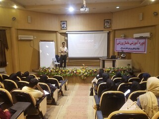 دوره 50 ساعته ماساژ ورزشی هرمزگان