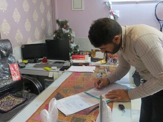 بازرسی ناظرین و دبیر شهرستان بروجن - چهار محال وبختیاری