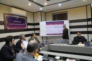 مجمع انتخابات هیات پزشکی ورزشی استان یزد