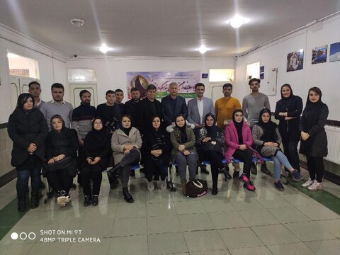 urmia
