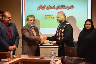 تقدیر از برترین های اسناد پزشکی هیات های پزشکی ورزشی گیلان