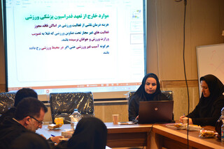 تقدیر از برترین های اسناد پزشکی هیات های پزشکی ورزشی گیلان