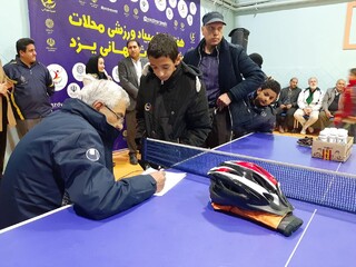 همایش دوچرخه سواری به میزبانی هیات پزشکی ورزشی یزد