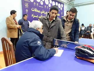 همایش دوچرخه سواری به میزبانی هیات پزشکی ورزشی یزد