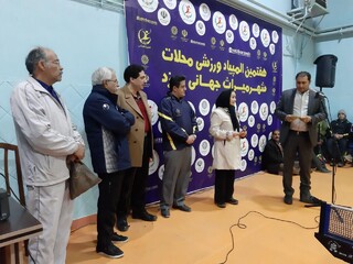 همایش دوچرخه سواری به میزبانی هیات پزشکی ورزشی یزد