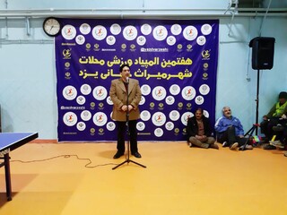 همایش دوچرخه سواری به میزبانی هیات پزشکی ورزشی یزد