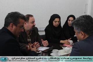 / گزارش تصویری نشست رئیس و نایب رویس هیات پزشکی ورزشی استان با معاونین اداره کل ورزش و جوانان استان مازندران / جهت استفاده هیات پزشکی از پایگاه قهرمانیاداره کل ورزش و جوانان