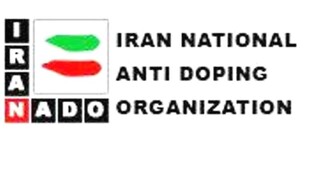 ایران نادو