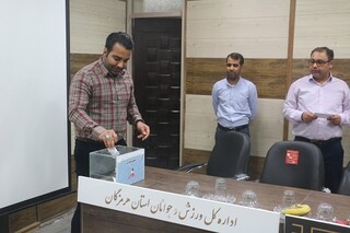 مجمع انتخاباتی هیات پزشکی ورزشی استان هرمزگان