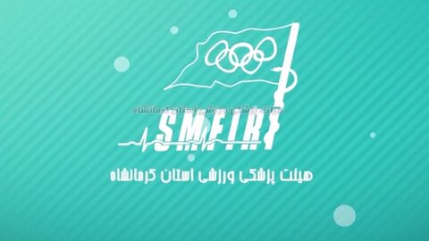 ویدئو کرمانشاه