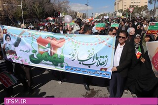 حضور پزشکی ورزشی فارس در راهپیمایی 22 بهمن 98