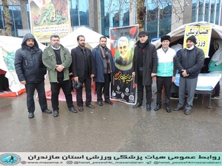 /گزارش تصویری / حضور کادر پزشکی هیات پزشکی ورزشی استان مازندران در راهپیمایی 22 بهمن 98 جهت پوشش پزشکی و ویزیت رایگان