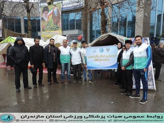/گزارش تصویری / حضور کادر پزشکی هیات پزشکی ورزشی استان مازندران در راهپیمایی 22 بهمن 98 جهت پوشش پزشکی و ویزیت رایگان