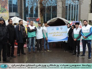 /گزارش تصویری / حضور کادر پزشکی هیات پزشکی ورزشی استان مازندران در راهپیمایی 22 بهمن 98 جهت پوشش پزشکی و ویزیت رایگان