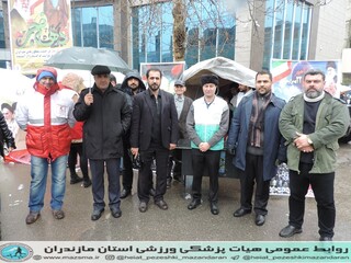 /گزارش تصویری / حضور کادر پزشکی هیات پزشکی ورزشی استان مازندران در راهپیمایی 22 بهمن 98 جهت پوشش پزشکی و ویزیت رایگان