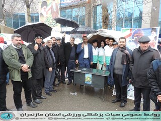 /گزارش تصویری / حضور کادر پزشکی هیات پزشکی ورزشی استان مازندران در راهپیمایی 22 بهمن 98 جهت پوشش پزشکی و ویزیت رایگان
