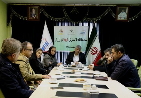 ستاد ویژه مقابله با کرونا