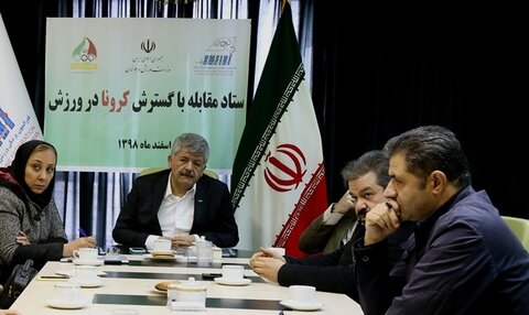 ستاد مقابله با کرونا