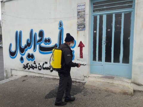 ضد غفونی اماکن ورزشی - چهار محال وبختیاری